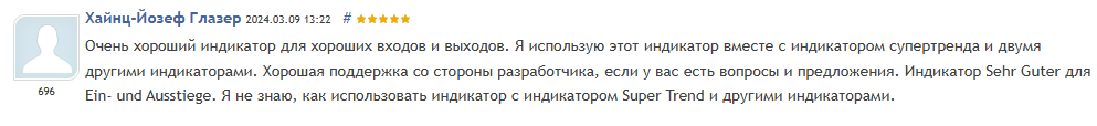 надарай ватсон