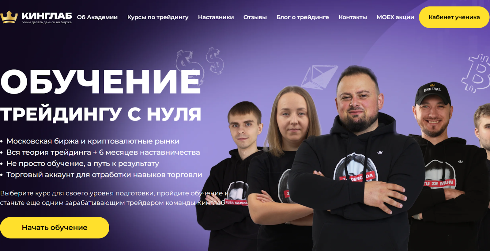 нарэк григорян