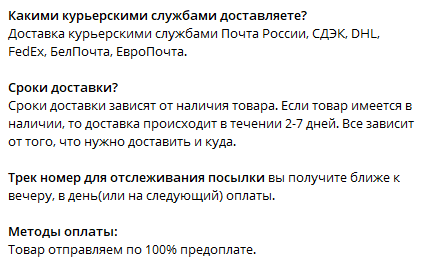 народный эльдорадо