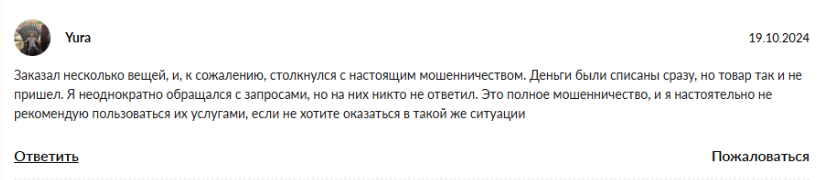 народный эльдорадо отзывы