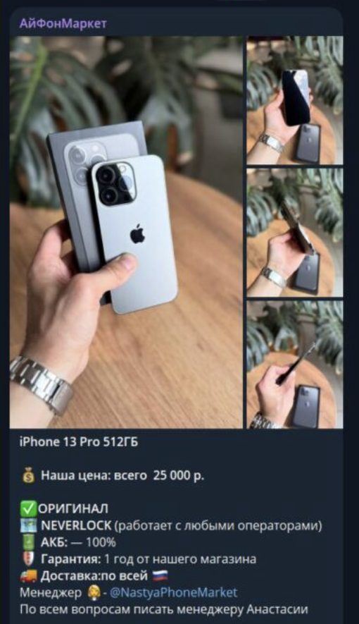 nastyaphonemarket