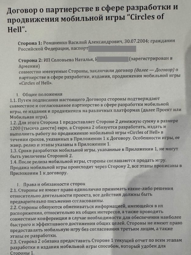 наталья соловьева блоггер
