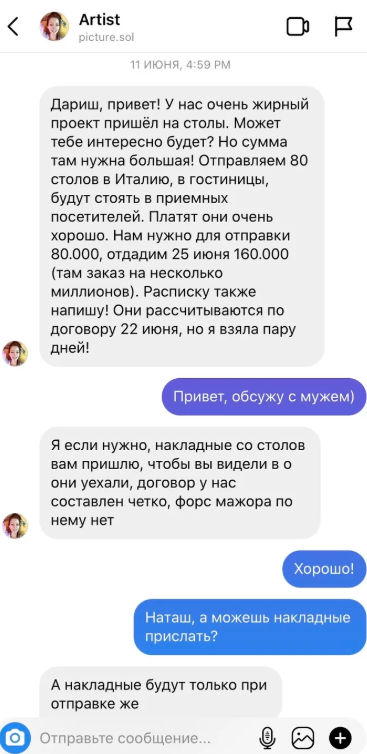 наталья соловьева художник