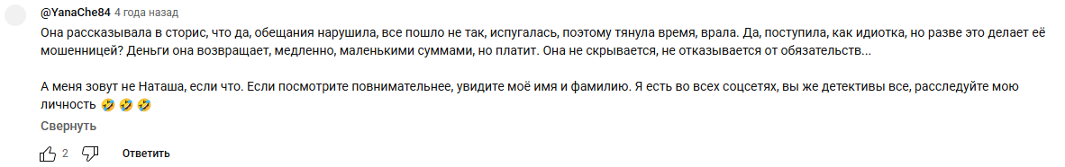 наталья соловьева художница