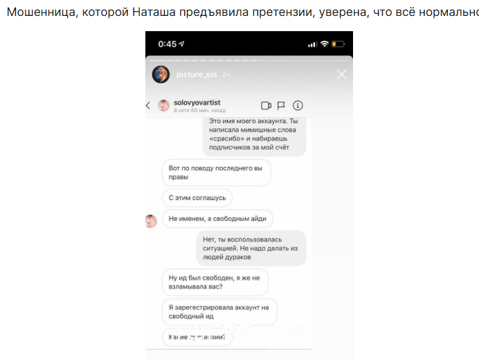 наталья соловьева художница