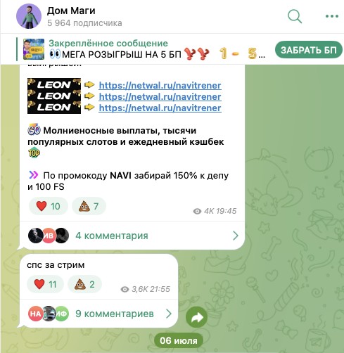 navi trener