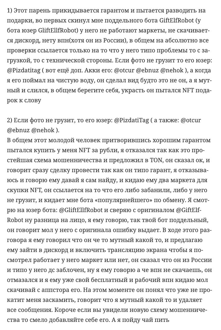 nehok