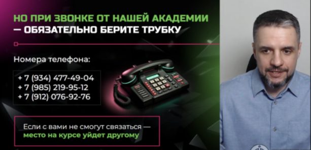 neiro academy ru