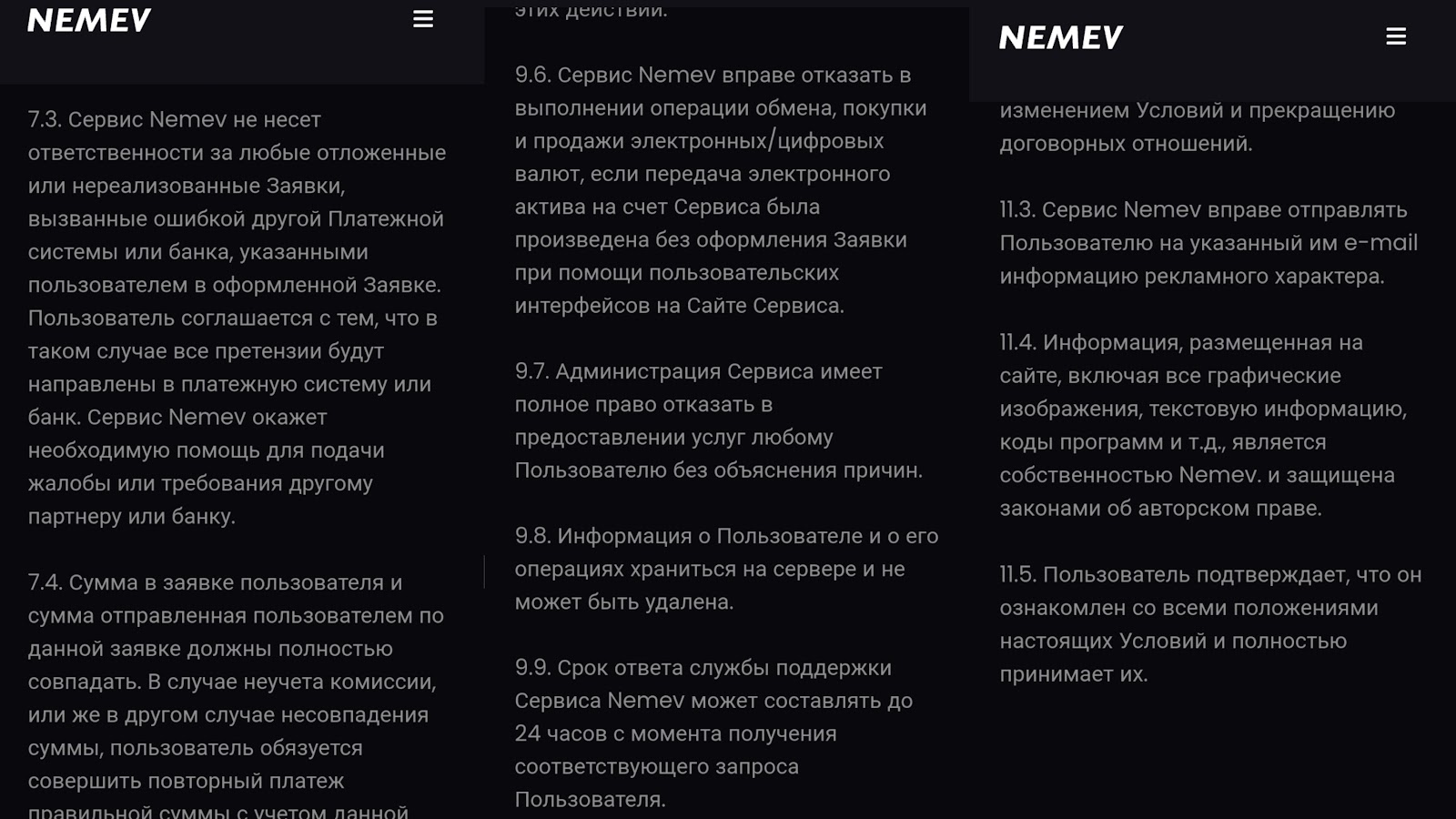 nemev com отзывы