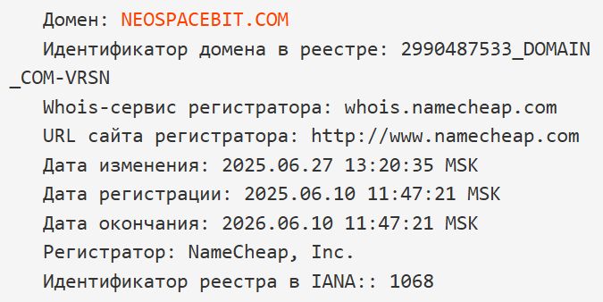neospacebit развод