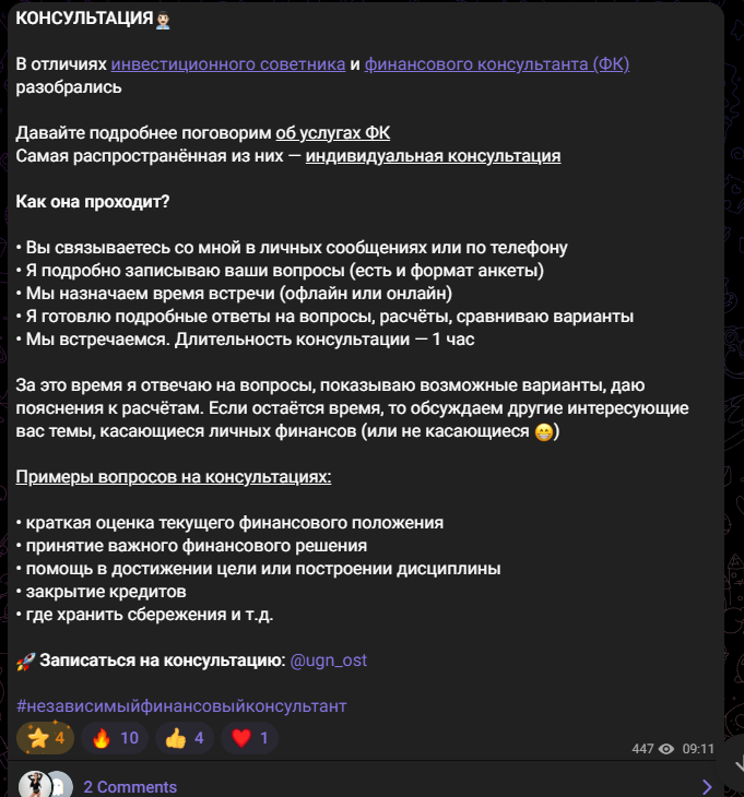 Нескучные Финансы Ютуб