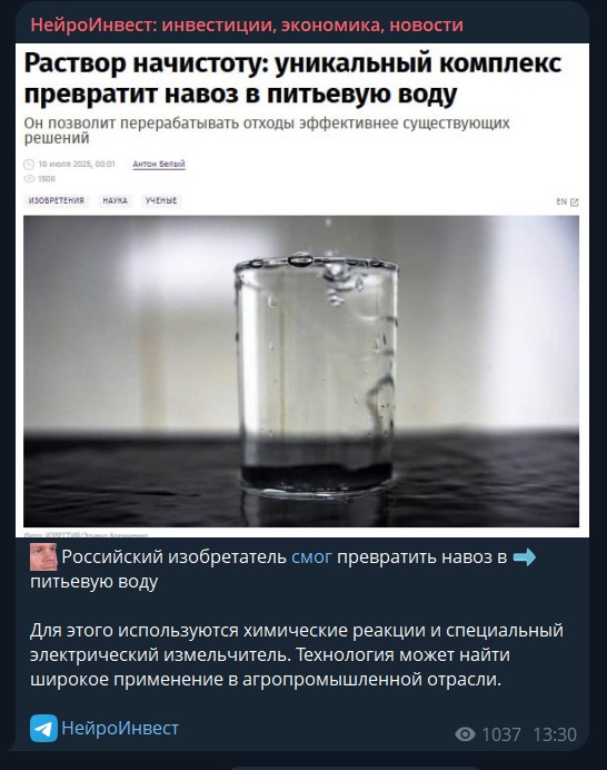 neural_post