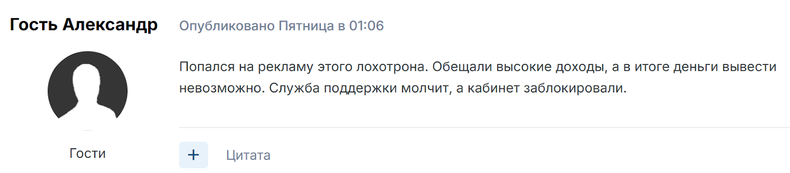 nextproptrader отзывы