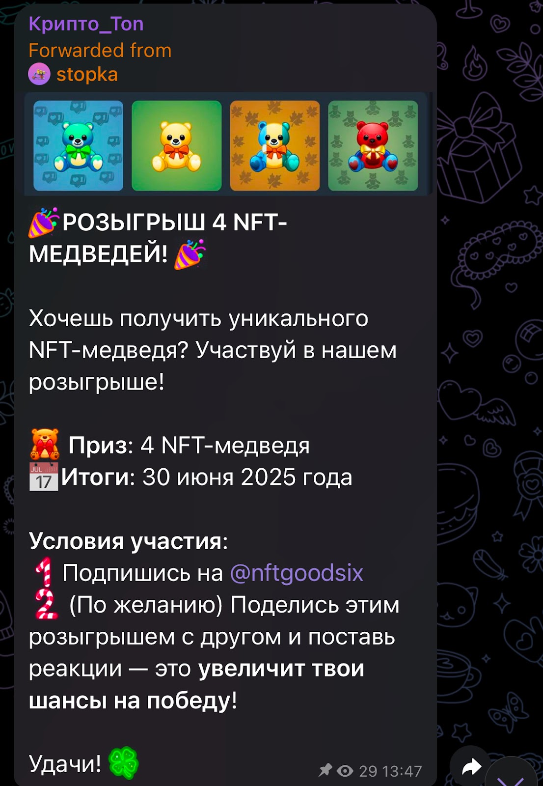 nft_vip_market