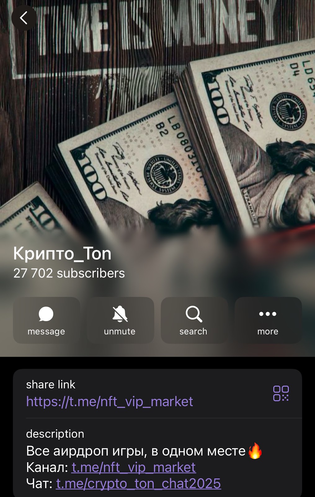 nft_vip_market