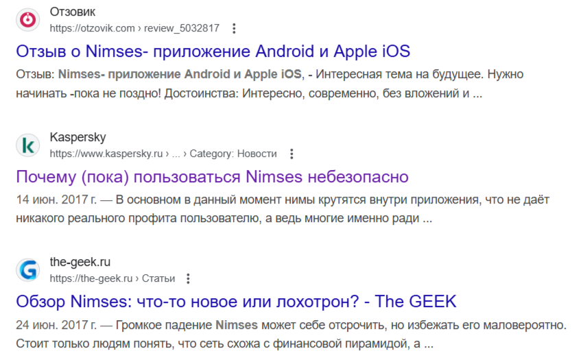 nimses отзывы