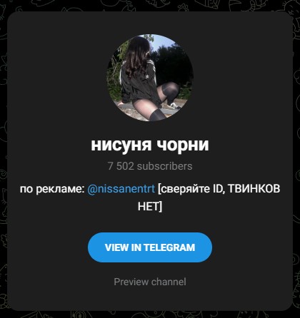 nissanentrt тг