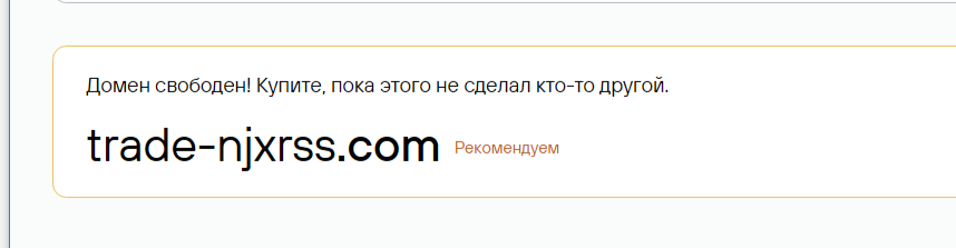 njxrss com