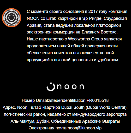 nnoo 99 vip отзывы