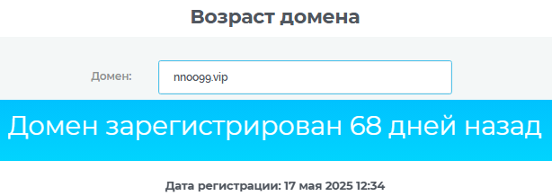nnoo99 vip