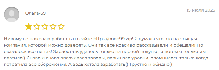 nnoo99 vip отзывы