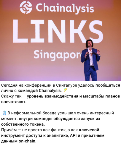 nsg токен скам или нет