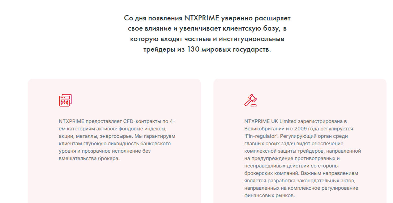 Нтхпрайм