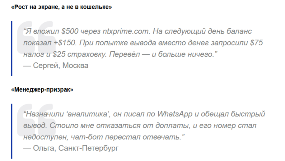 Ntxprime