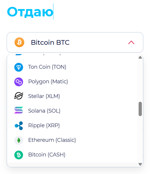 обмен крипты criptoswap ru отзывы