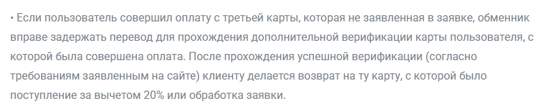obmen pro com обмен
