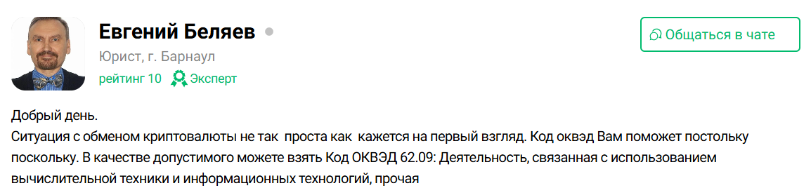 обменник биткоин сбербанк criptoswap ru