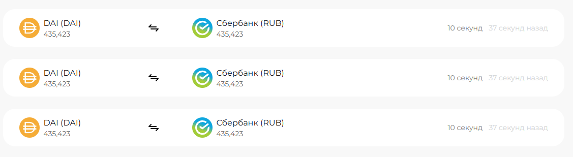 обменник биткоинов на рубли coin cross