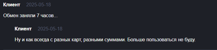 обменник finex24
