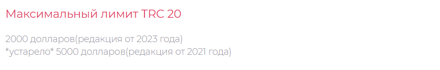 обменники биткоин criptoswap ru