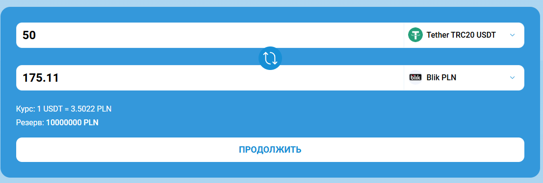 обналичить миллиард вам поможет coinyard
