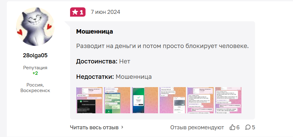 obolenova eduonline io