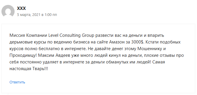 Обучающий курс от Максима Авдеева