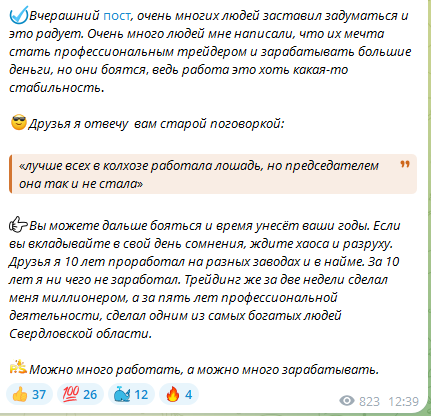 обучение от forexconsulting