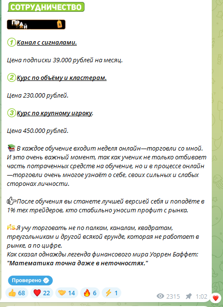 обучение от forexconsulting