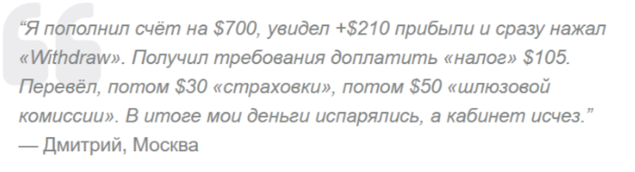 oculitix биржа