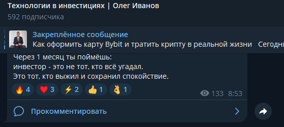 олег иванов