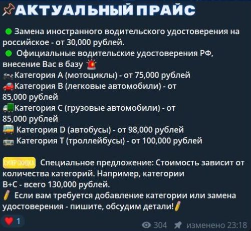 ольга гибдд отзывы