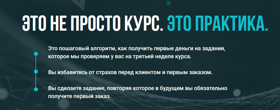 ольга шевченко активные инвестиции отзывы