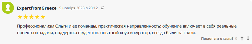ольга шевченко инвестиции