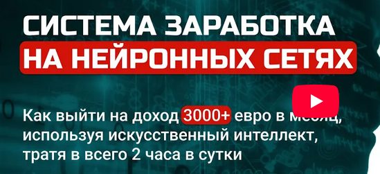ольга шевченко криптовалюта отзывы