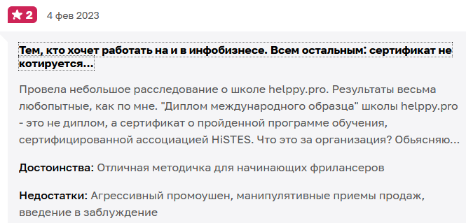 ольга шевченко курс