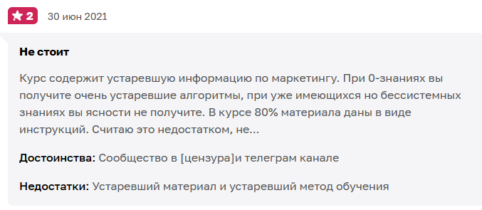 Ольга Шевченко нейросети