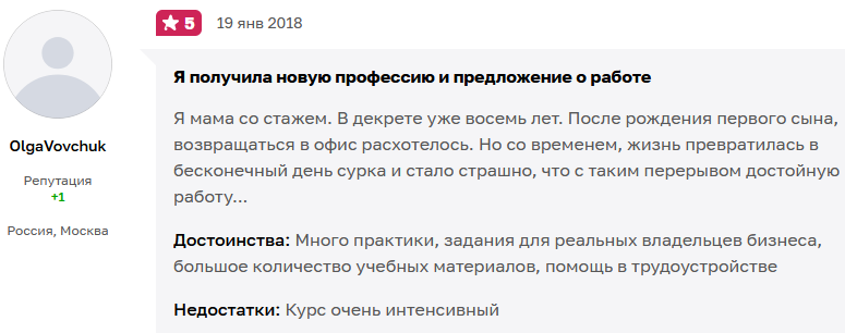 ольга шевченко трейдер