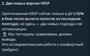 олливандер трейдер