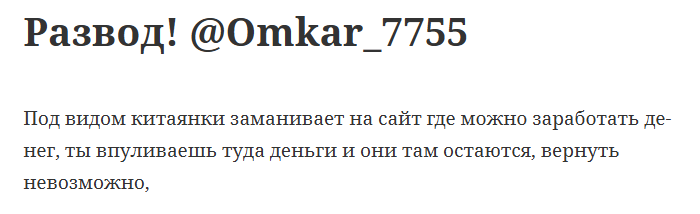 Omkar 7755